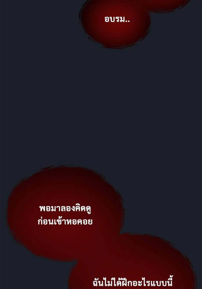 หน้า 98