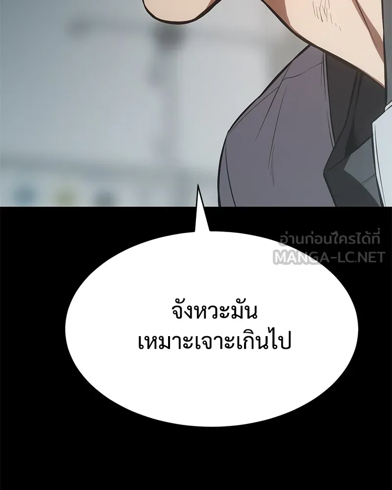 หน้า 198