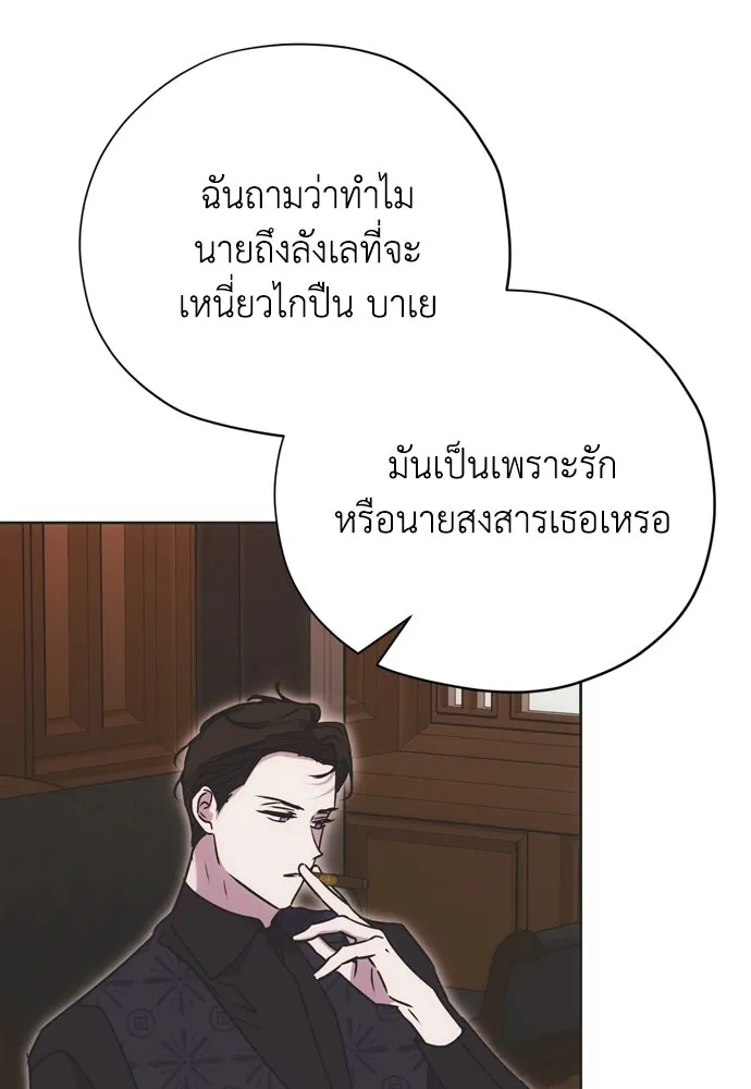 หน้า 89