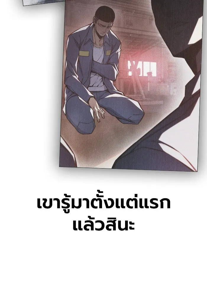 หน้า 143