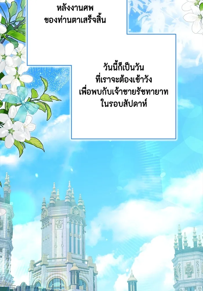 หน้า 95
