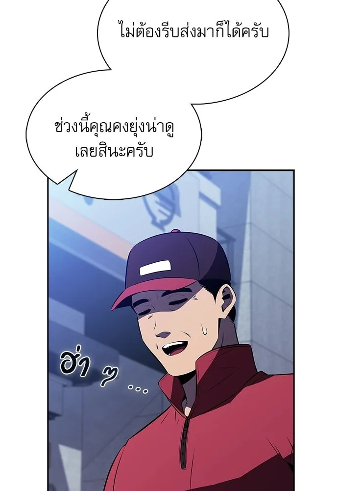 หน้า 85