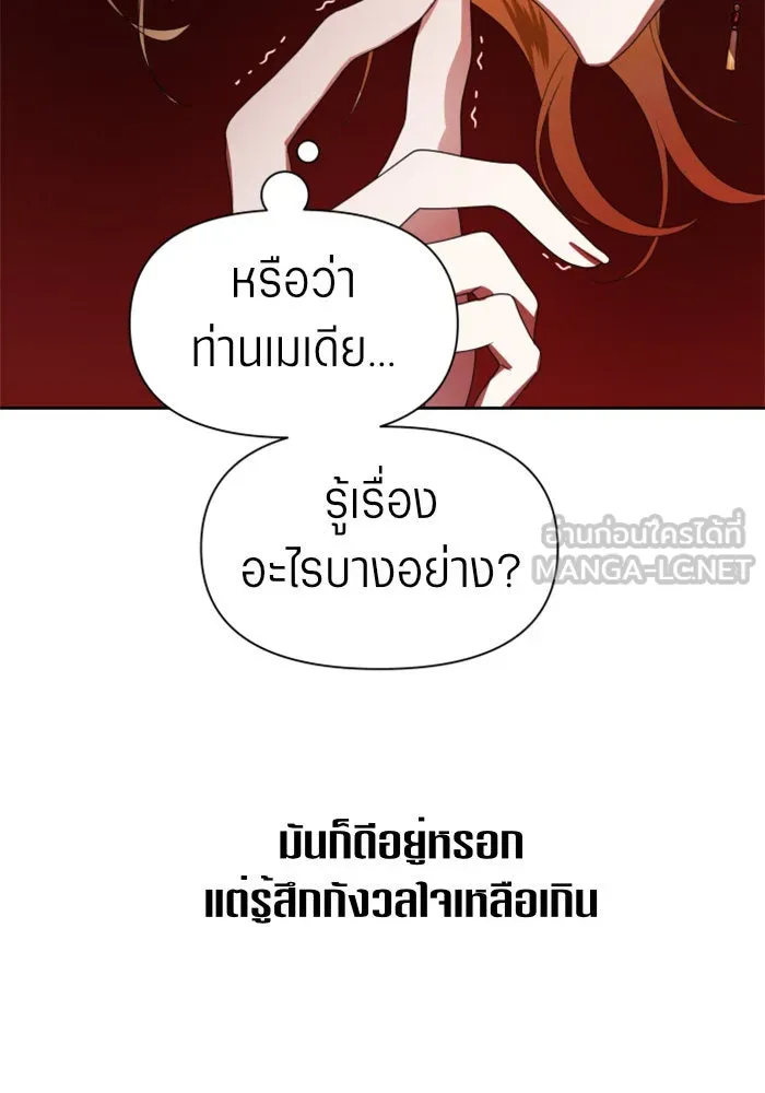 หน้า 123