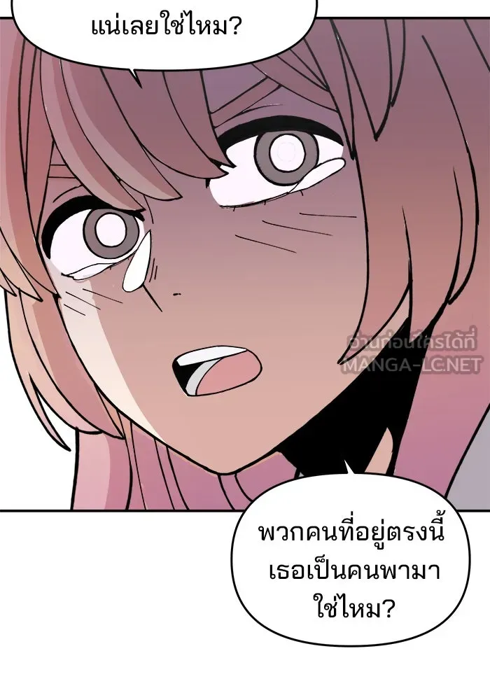 หน้า 102