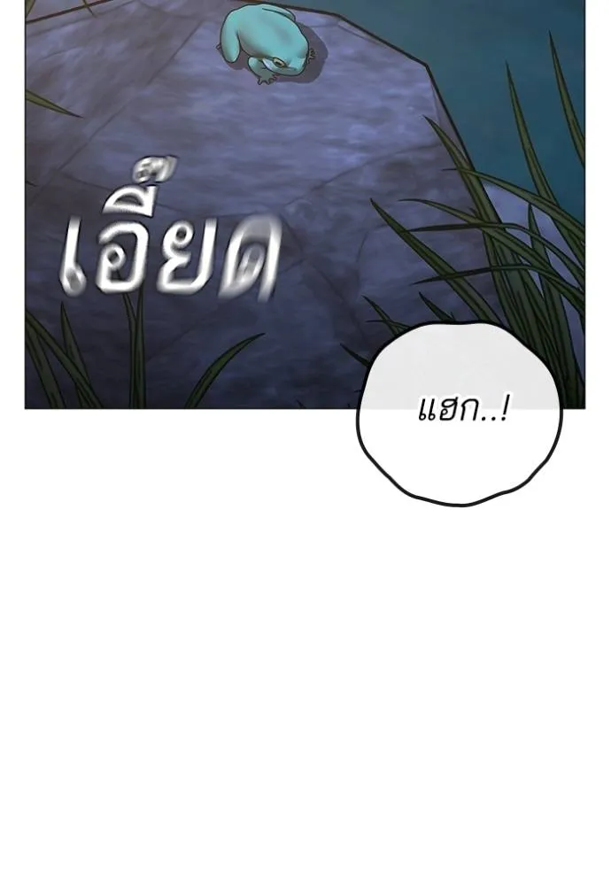 หน้า 98