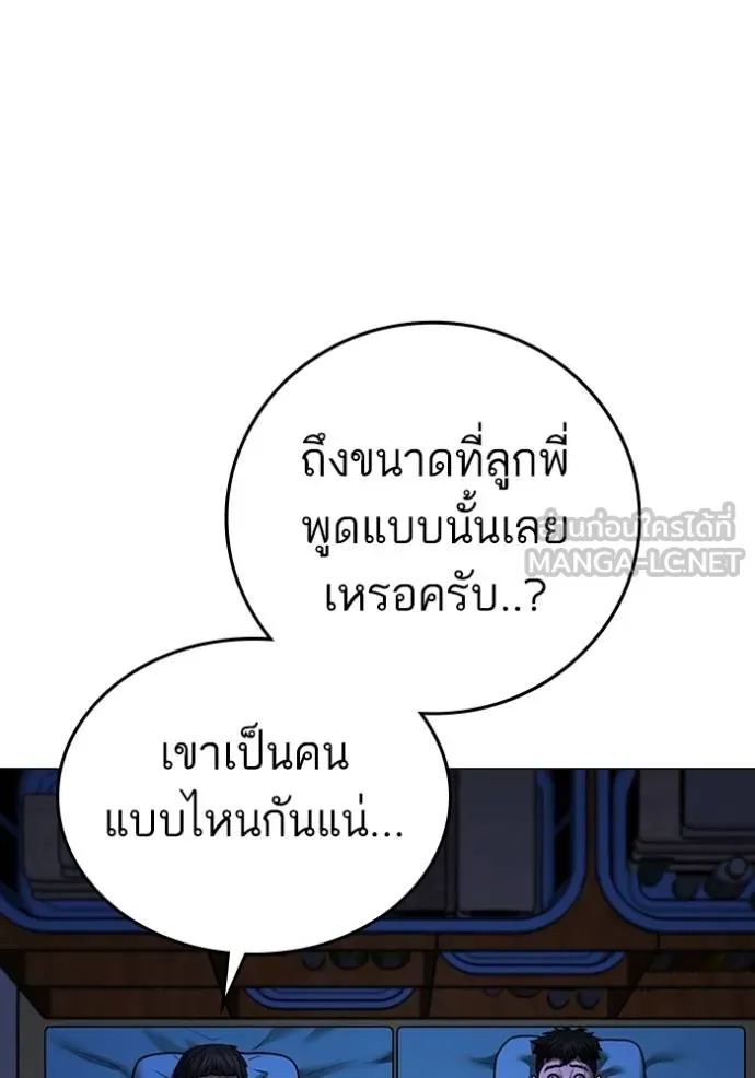 หน้า 108