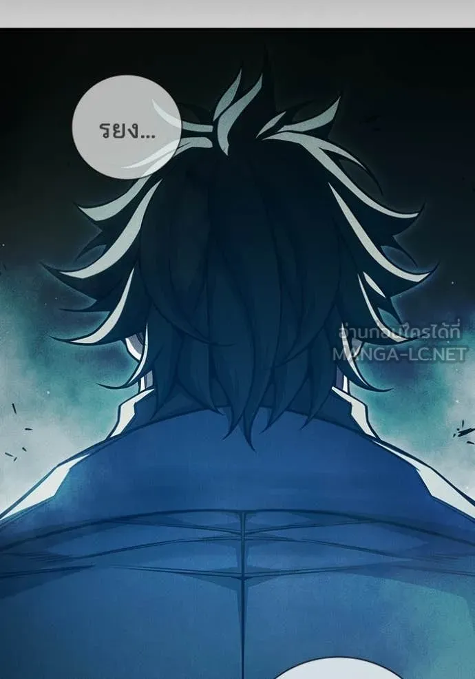 หน้า 193