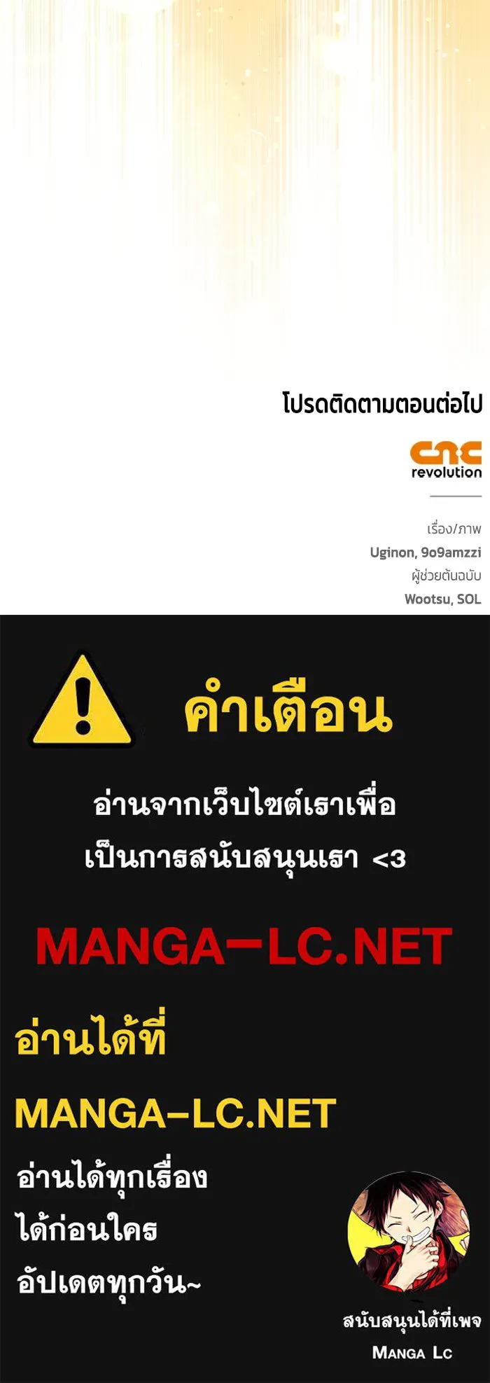 หน้า 120