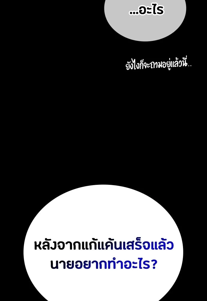 หน้า 134