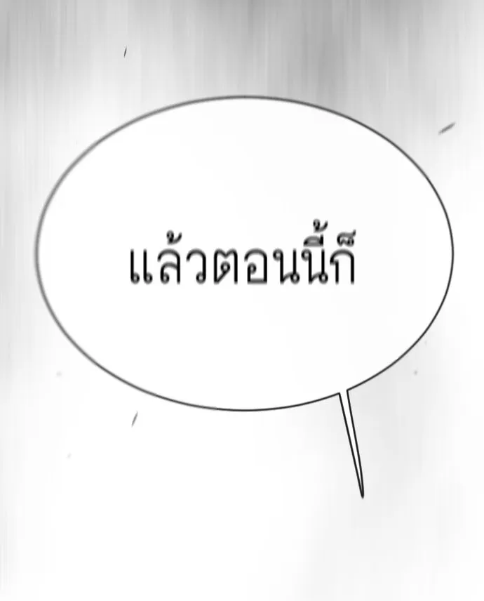 หน้า 199