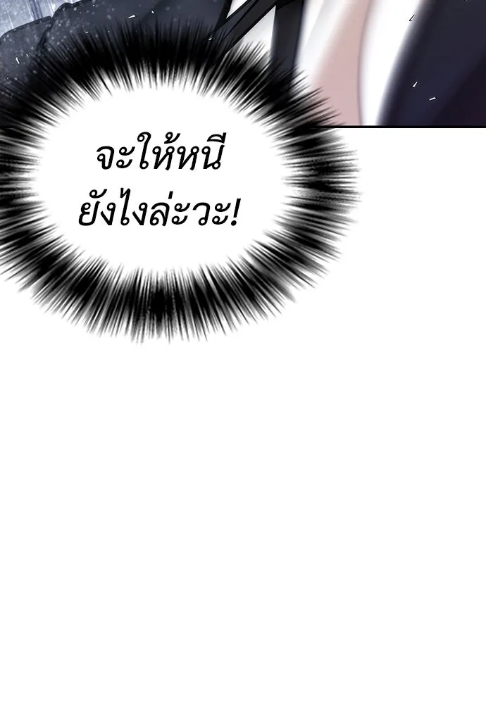 หน้า 221