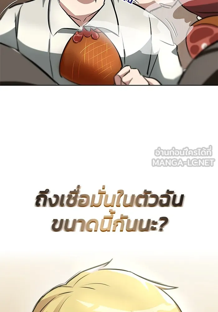 หน้า 108