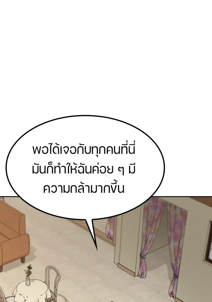 หน้า 103