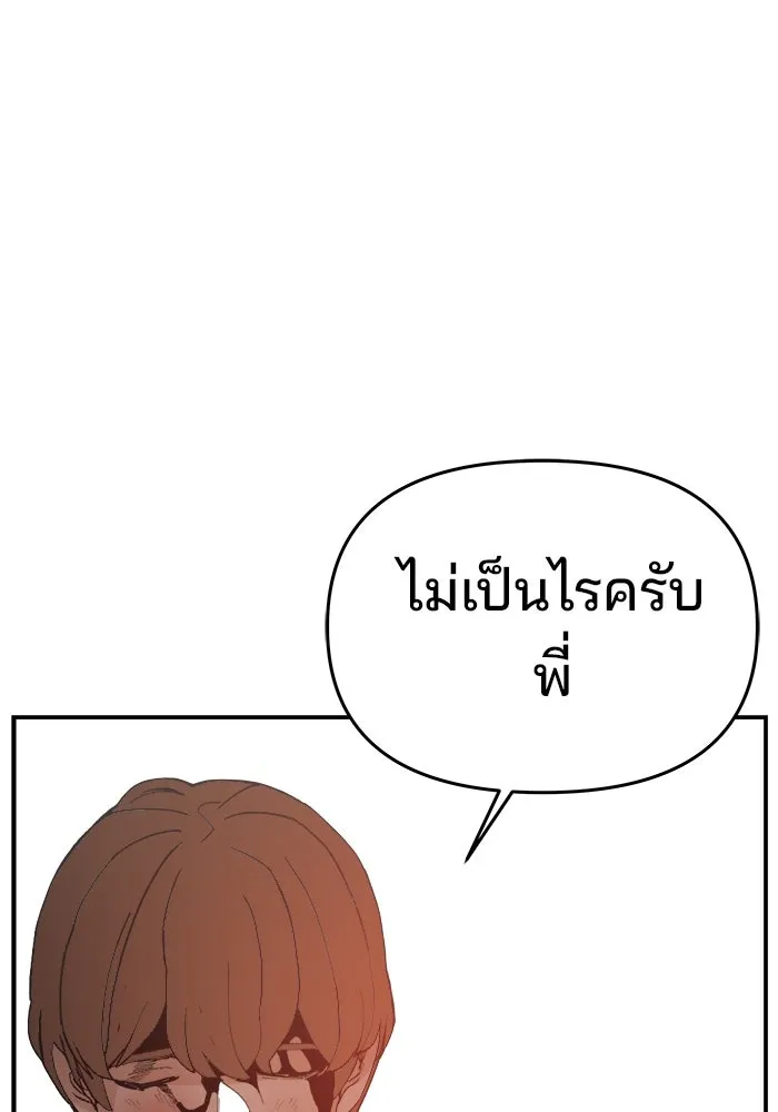 หน้า 128