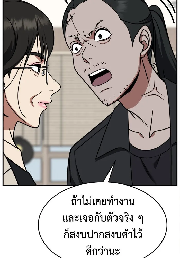 หน้า 118