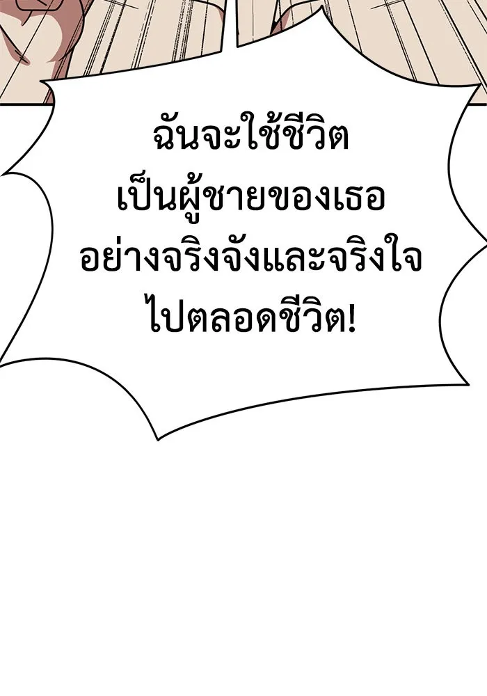 หน้า 97