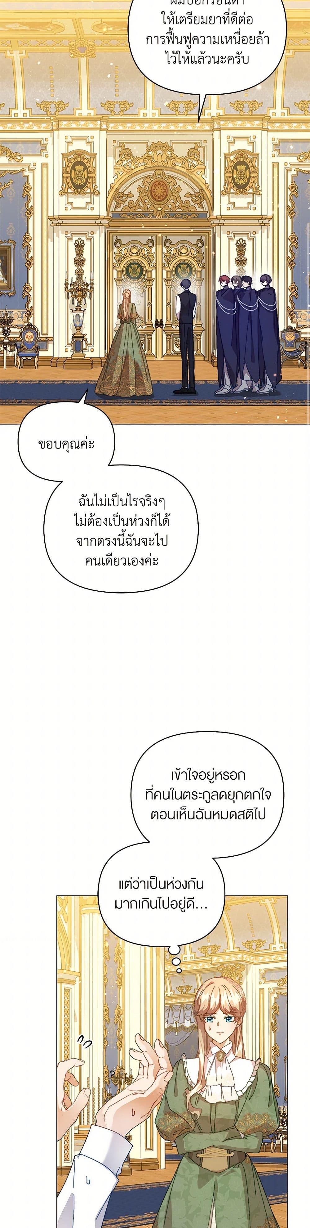 หน้า 45