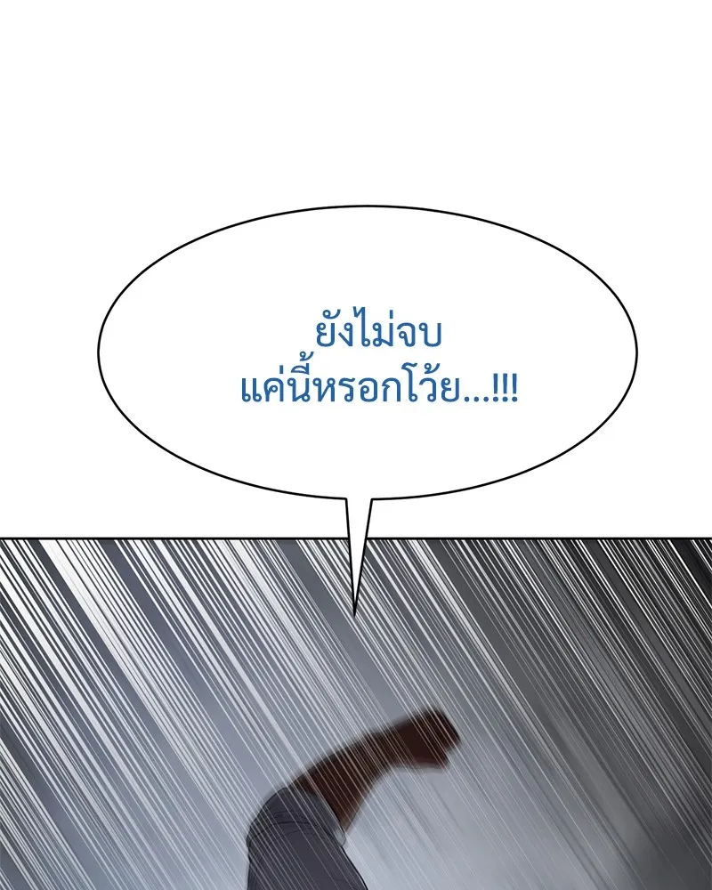หน้า 200