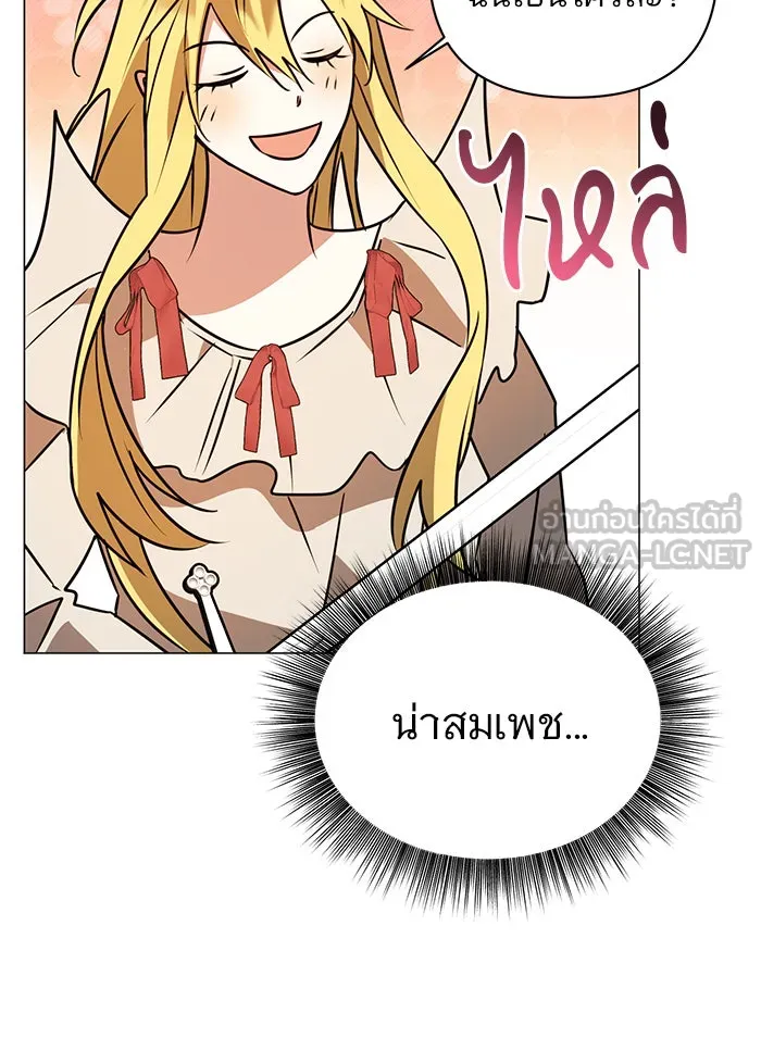 หน้า 75