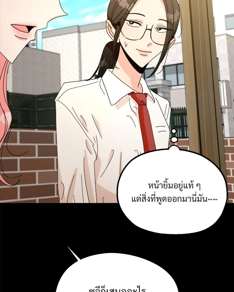 หน้า 71