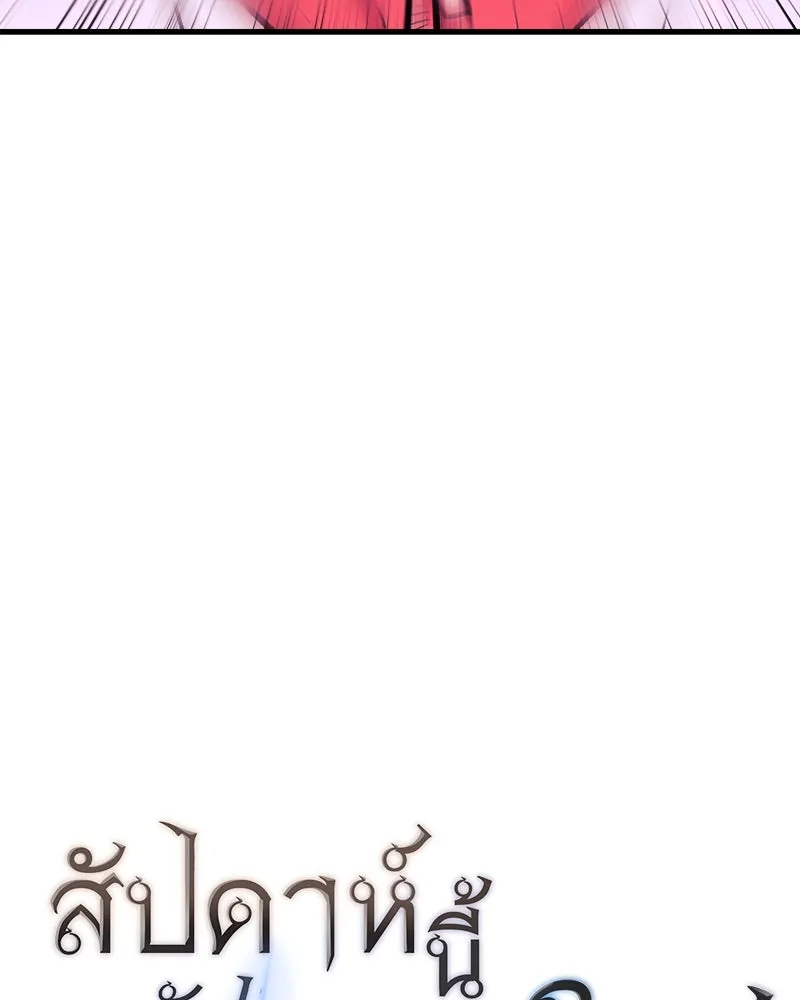 หน้า 133