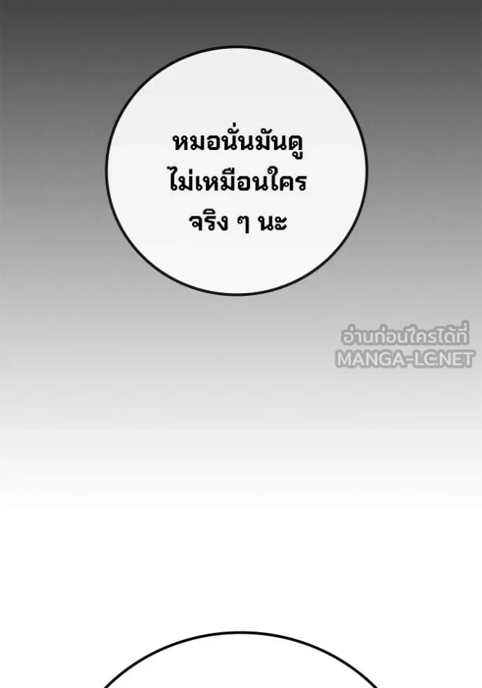 หน้า 112