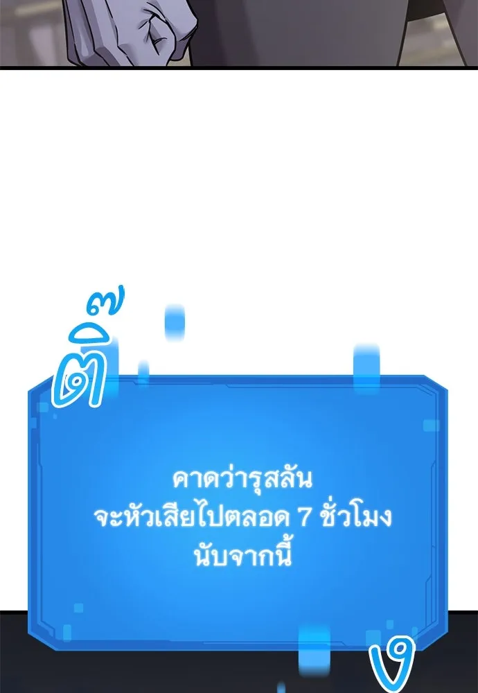 หน้า 88