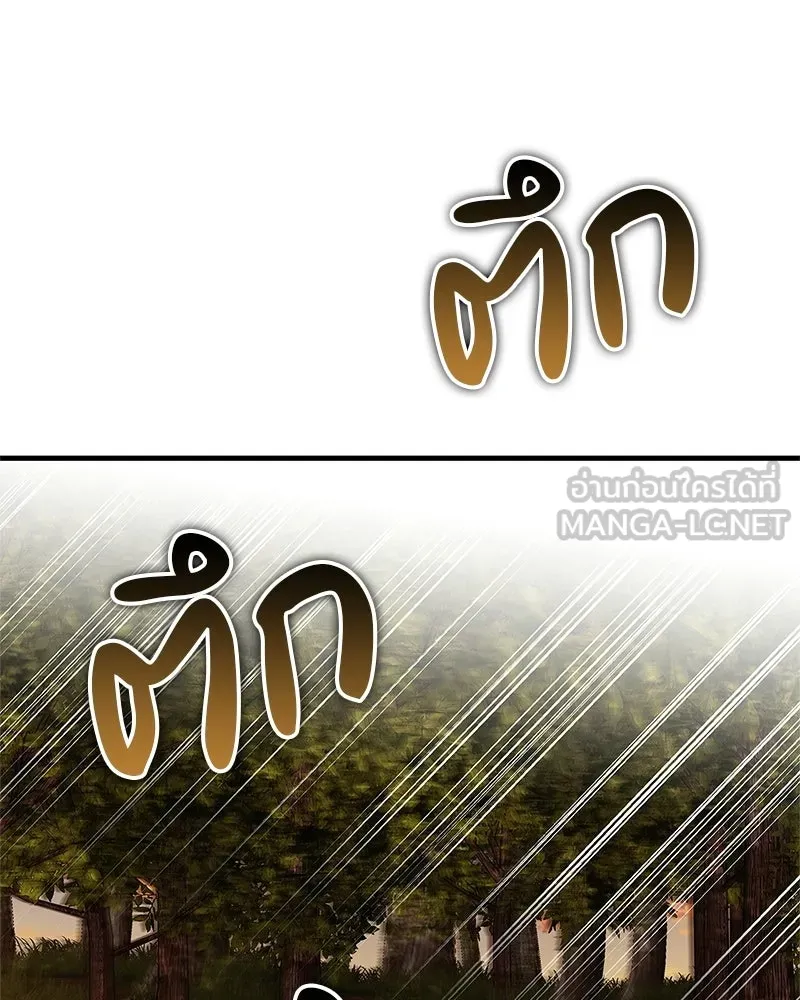 หน้า 93