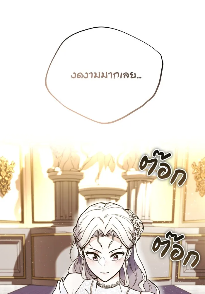 หน้า 143