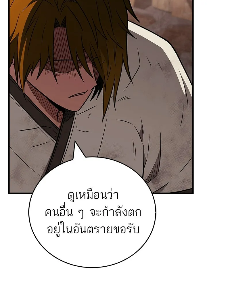 หน้า 104