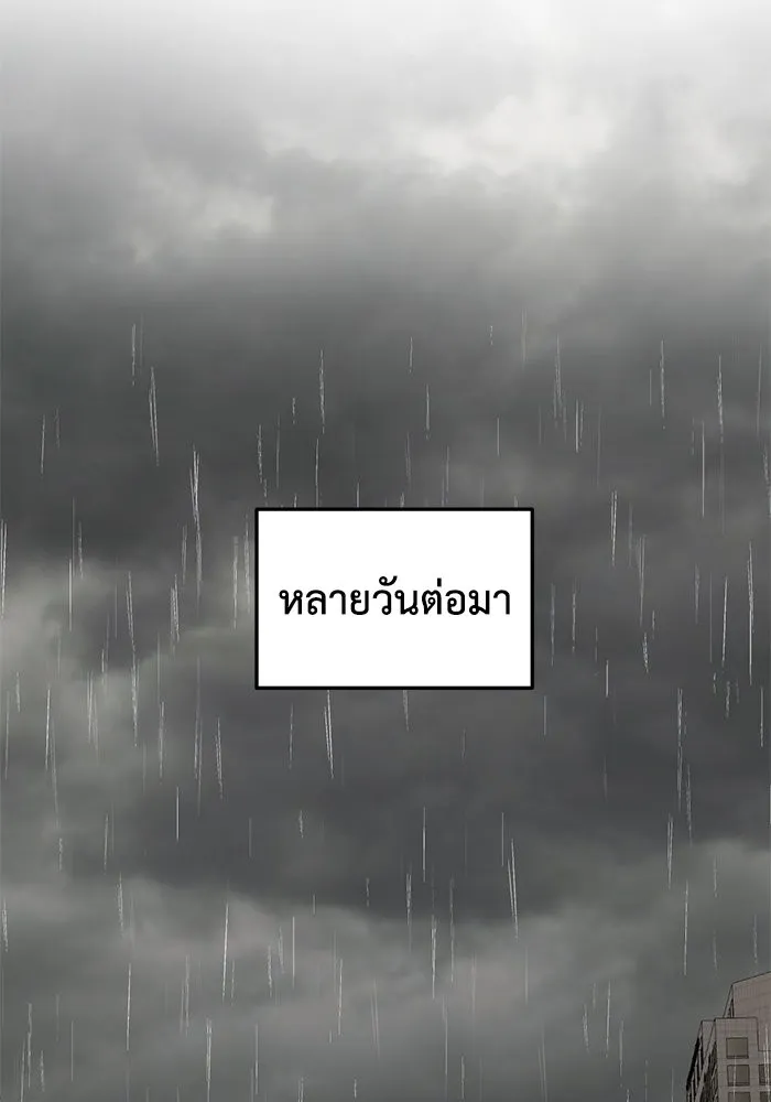 หน้า 151