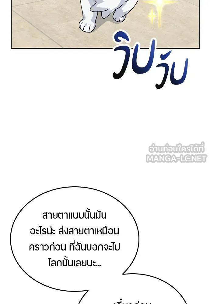 หน้า 87