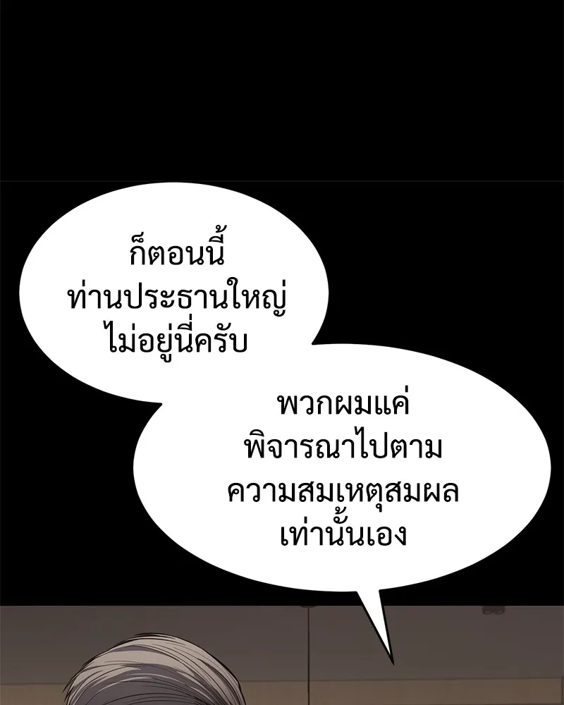 หน้า 94