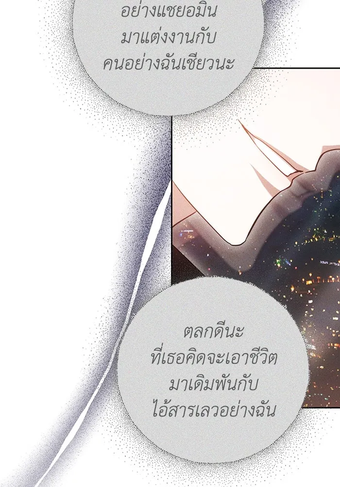 หน้า 103