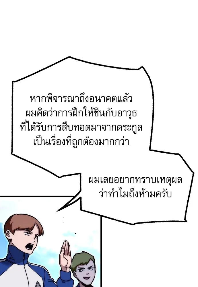 หน้า 83