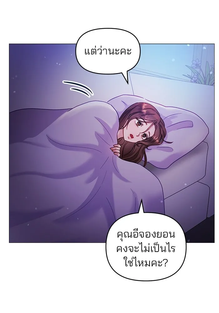 หน้า 79