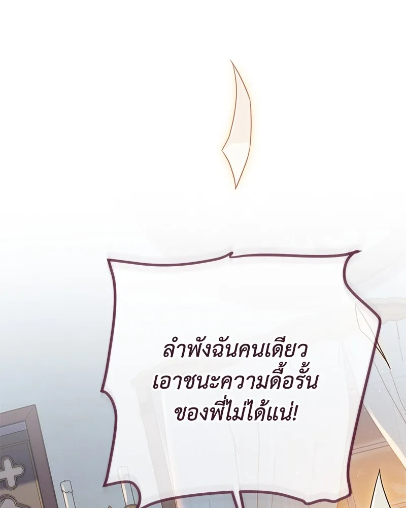 หน้า 167