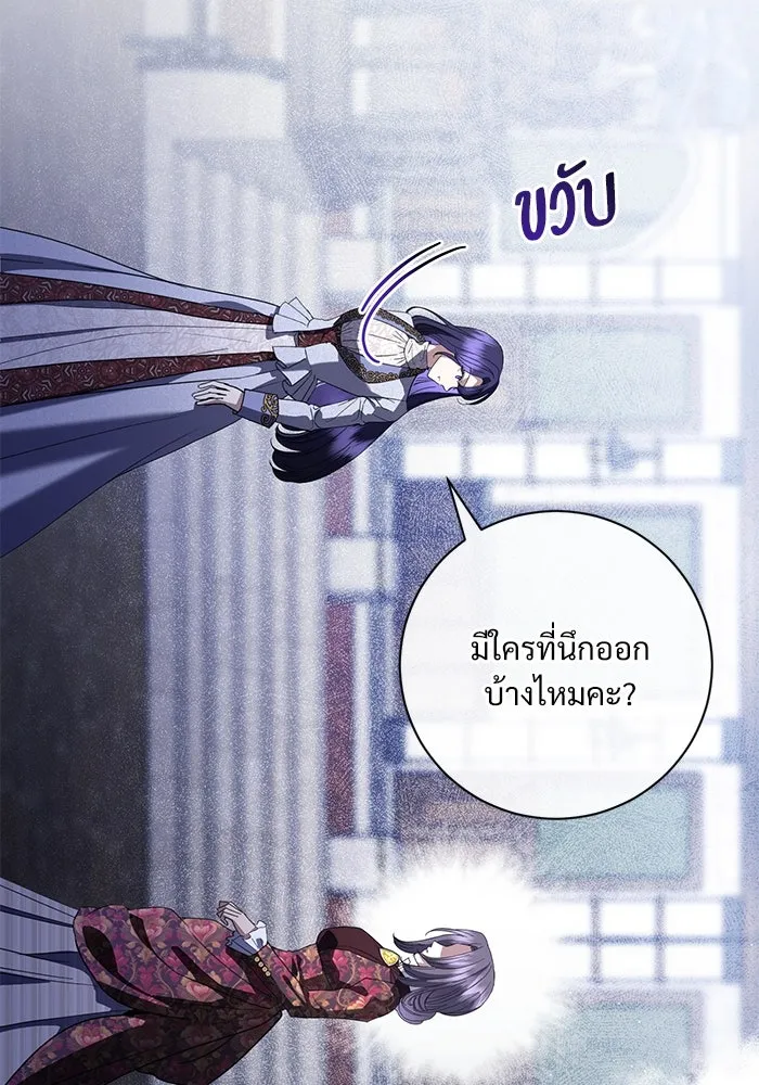 หน้า 95