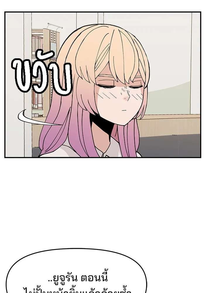 หน้า 80