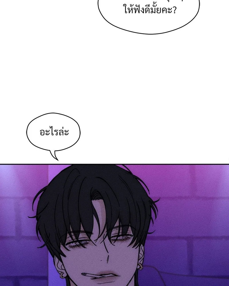 หน้า 83