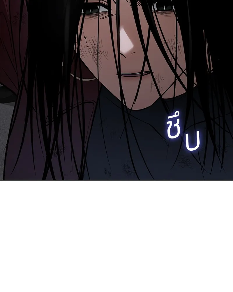 หน้า 143
