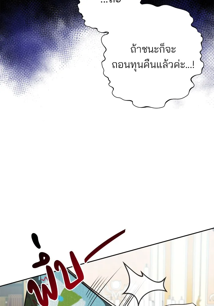 หน้า 133