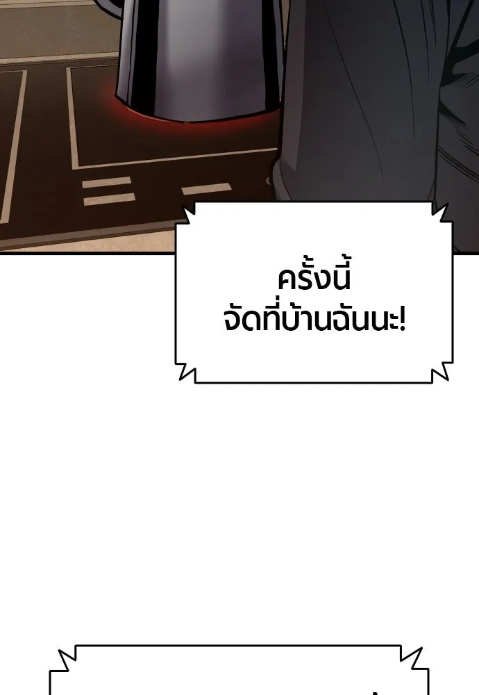 หน้า 110