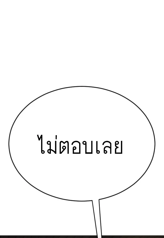 หน้า 211