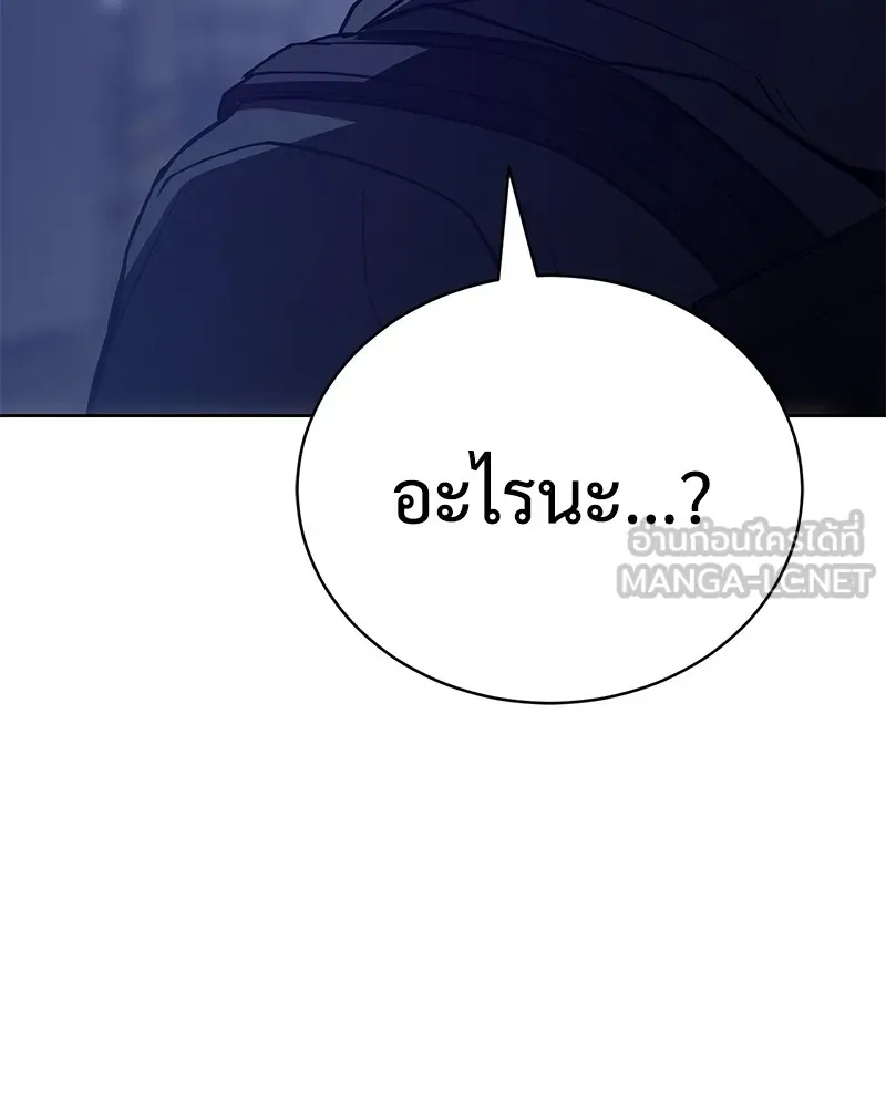 หน้า 231