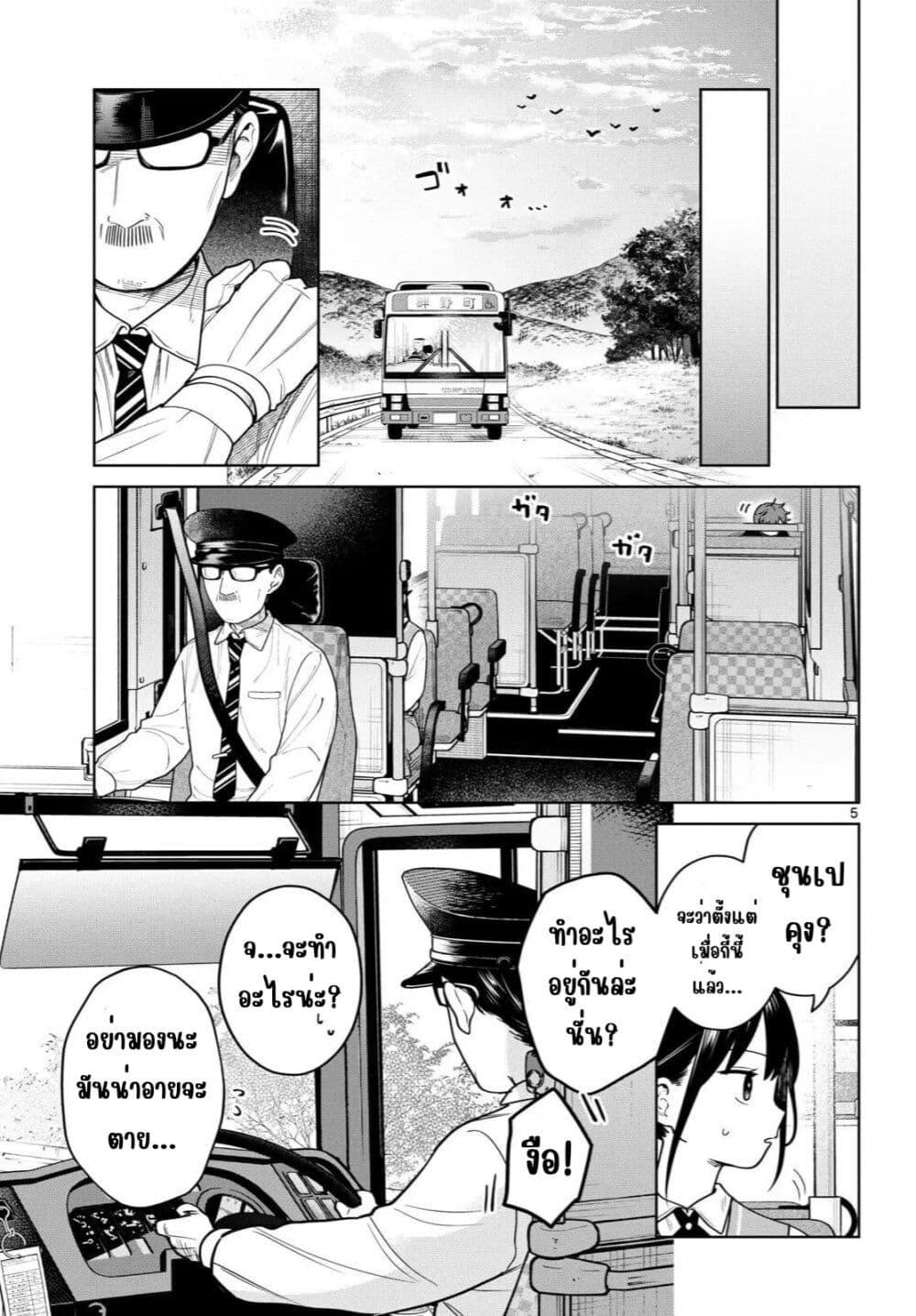 หน้า 5