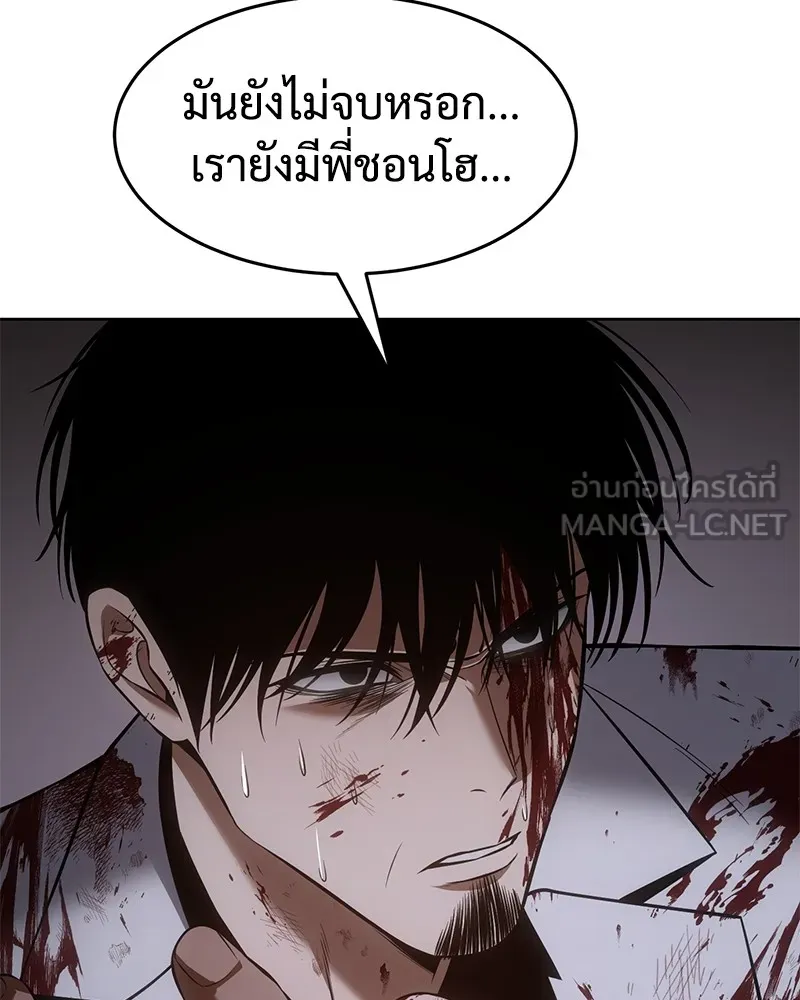 หน้า 117