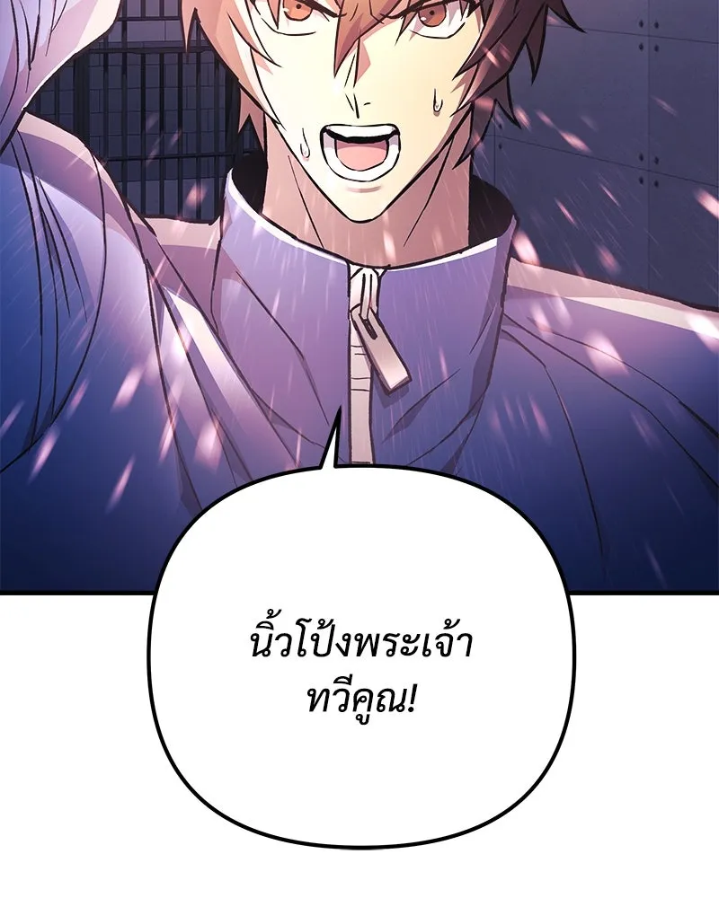 หน้า 109