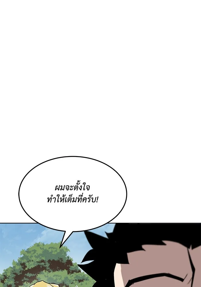 หน้า 115