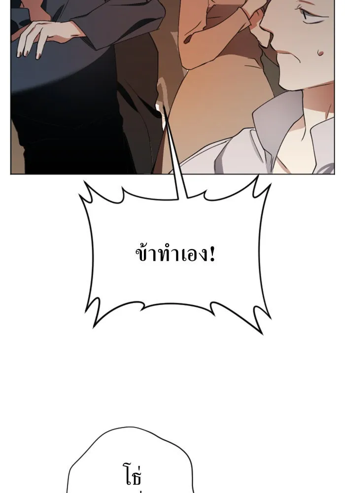 หน้า 143